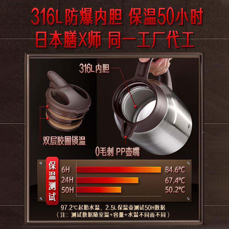 德三四钢316不锈钢保保734温壶家用闷茶壶温水壶开暖壶水国瓶热水