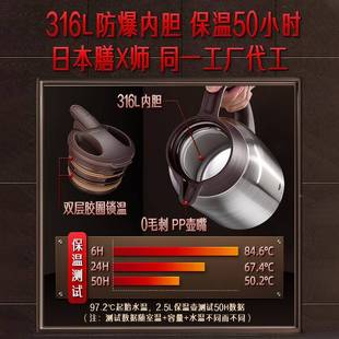 德三四钢316不锈钢保保734温壶家用闷茶壶温水壶开暖壶水国瓶热水