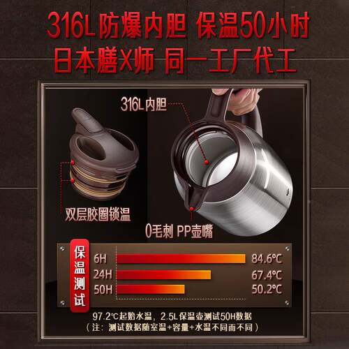 德三四钢316不锈钢保保734温壶家用闷茶壶温水壶开暖壶水国瓶热水