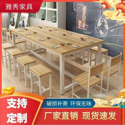 SRN小生幼儿园儿课桌童椅家辅导班桌子美术绘画桌画室用学习学桌