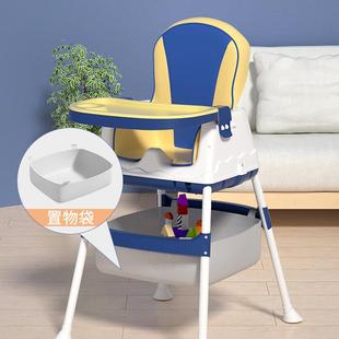家座椅婴儿学椅子儿童餐桌椅现货 宝宝用椅餐PNV可折叠组合坐式
