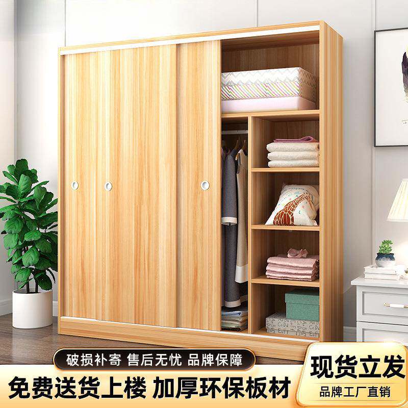 衣柜家GAO用卧现室木质代简约推拉门子出柜租实房用简易组装