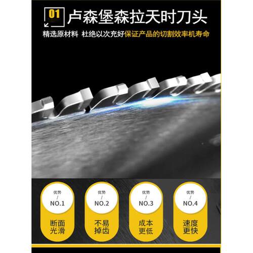 j8推木免漆生态板1087母子工锯片寸9台圆锯/片梯平齿进口12g3