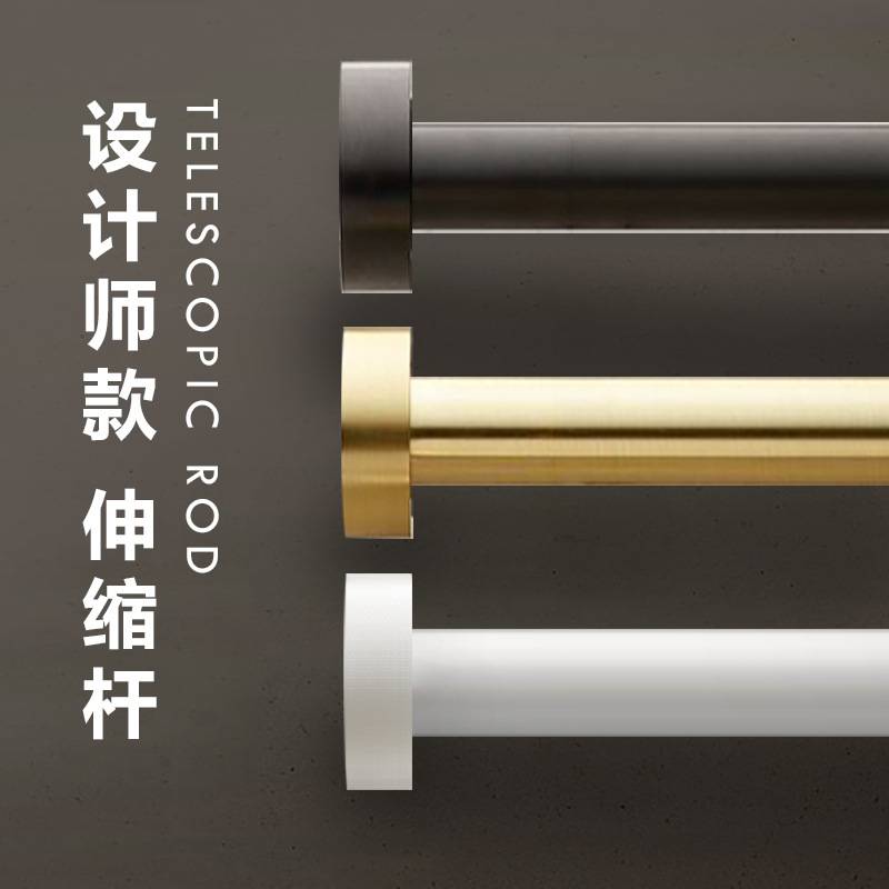 免打孔浴帘杆伸缩杆挂衣晾衣杆浴室卫生间架窗帘杆卧室衣柜支极凯