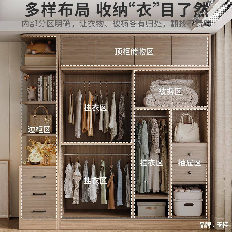 衣柜小家用卧室全实木推拉门新款880202大5爆款户型物收纳柜储子