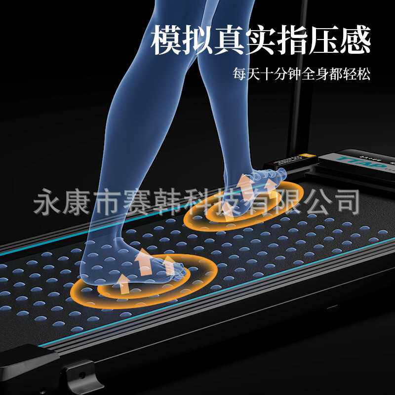 家用走步按摩机缓解疲劳舒活经络仿鹅卵石按摩垫指压板足疗机包邮