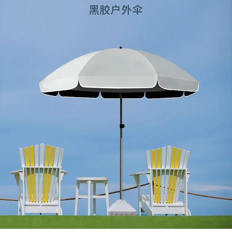 摆摊伞雨伞大伞户外小型遮阳伞折叠伞大型庭院伞太阳伞黑胶伞
