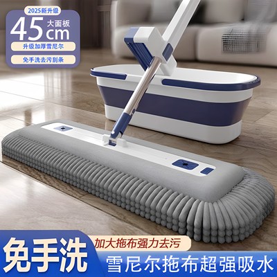 升级款免手洗雪尼尔拖把全新上市