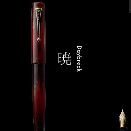 百乐并木pilot Namiki Aya系列30号尖限量版钢笔礼盒套装