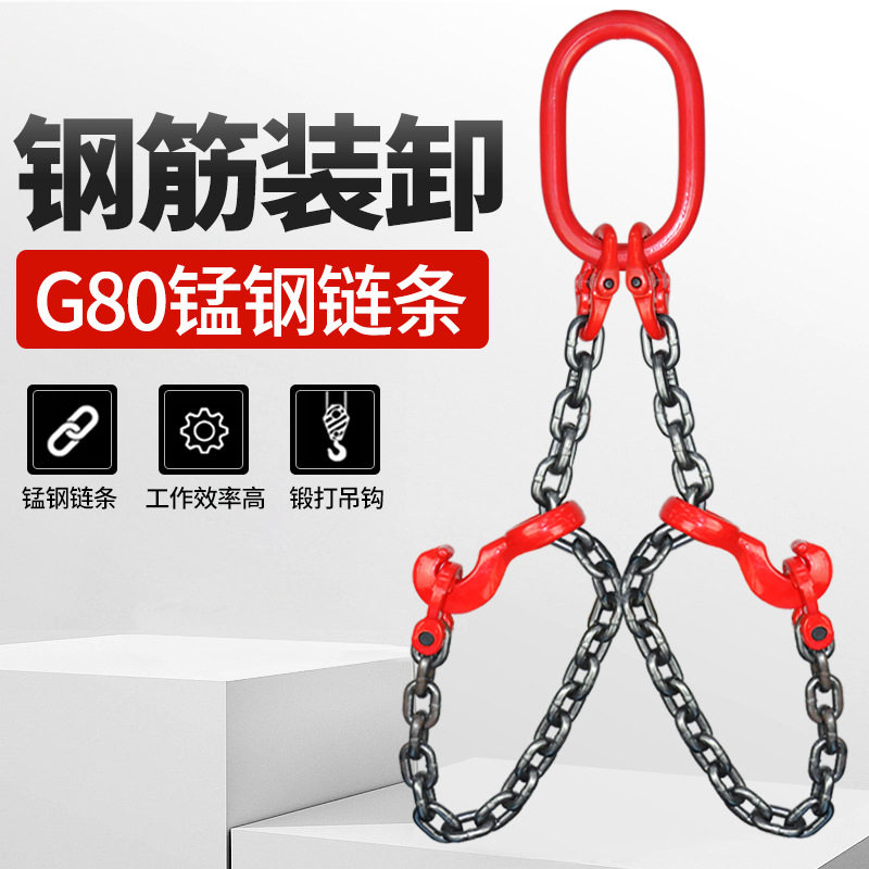 钢筋专用吊具钢管挂钩装卸链条吊索具抓钩吊链行车吊车起重吊钩