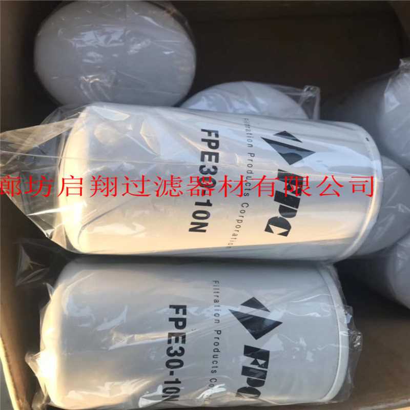 厂家供应高压旋装滤芯FPE30-10N液压滤清器