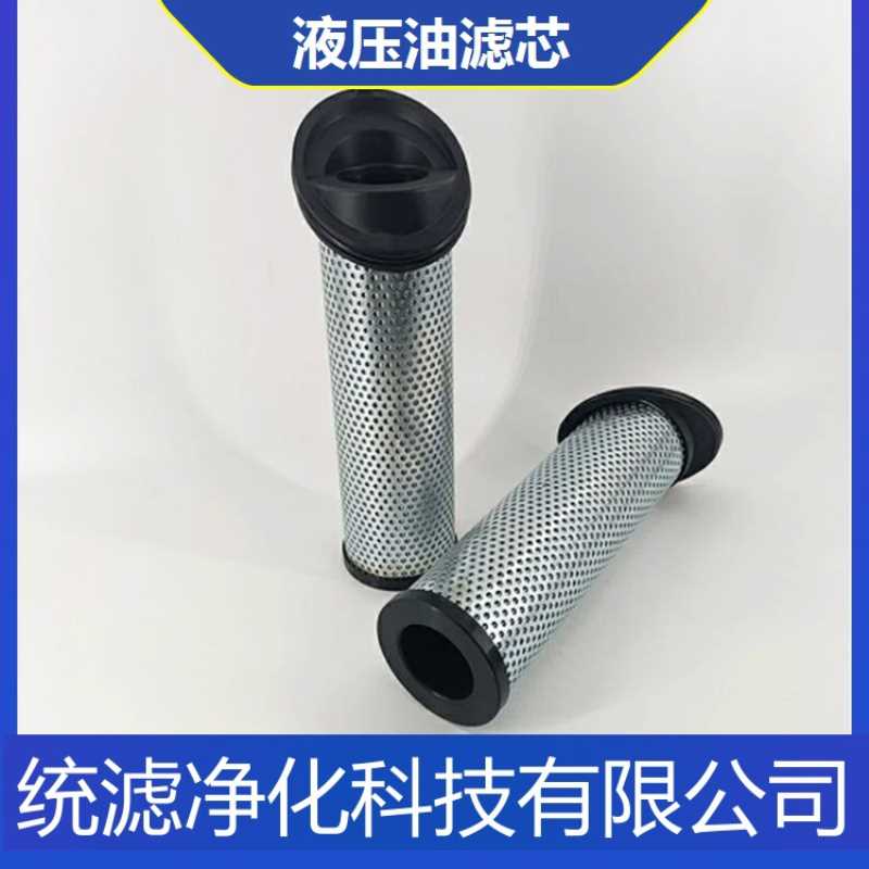 统滤净化 船舶液压油除杂滤芯TXW12CC10吸油过滤筒 精度可选
