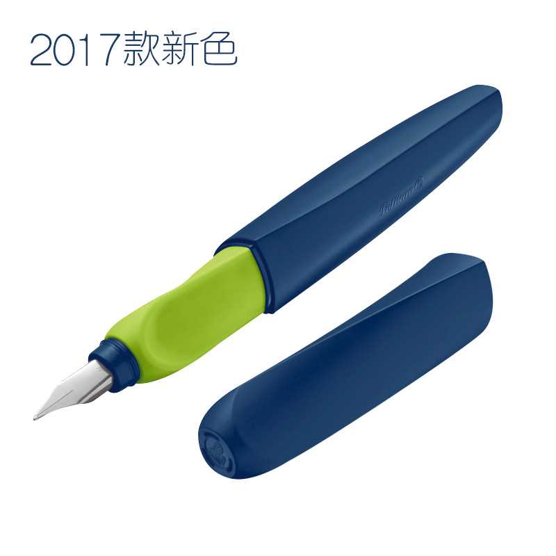 pelikan德国百利金钢笔男女学生办公用练字墨水笔（不带吸墨器）