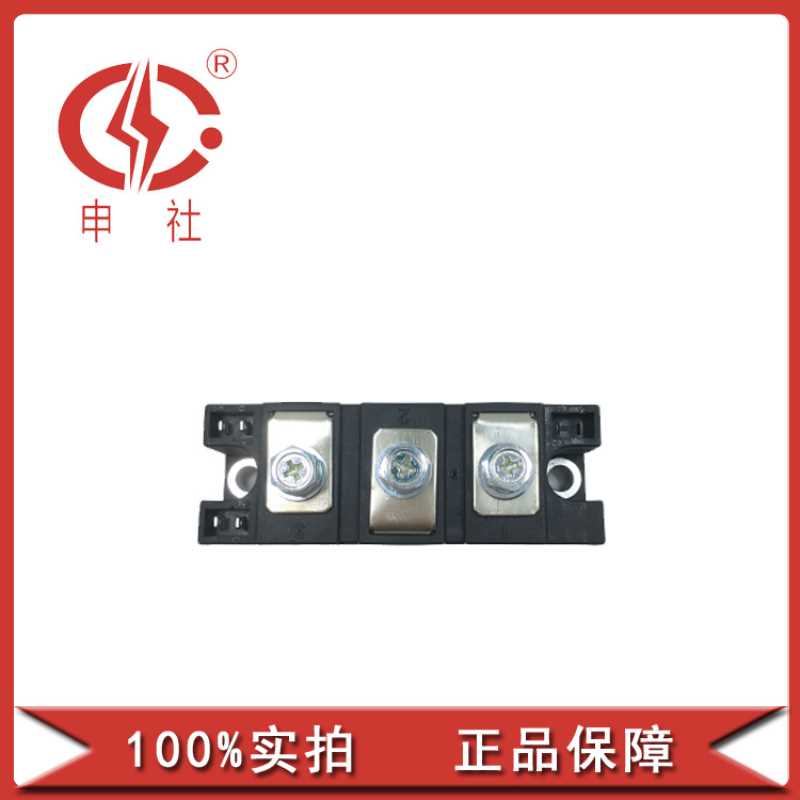 申社  常州瑞华 厂家直供 整流管桥臂模块MTC1301634