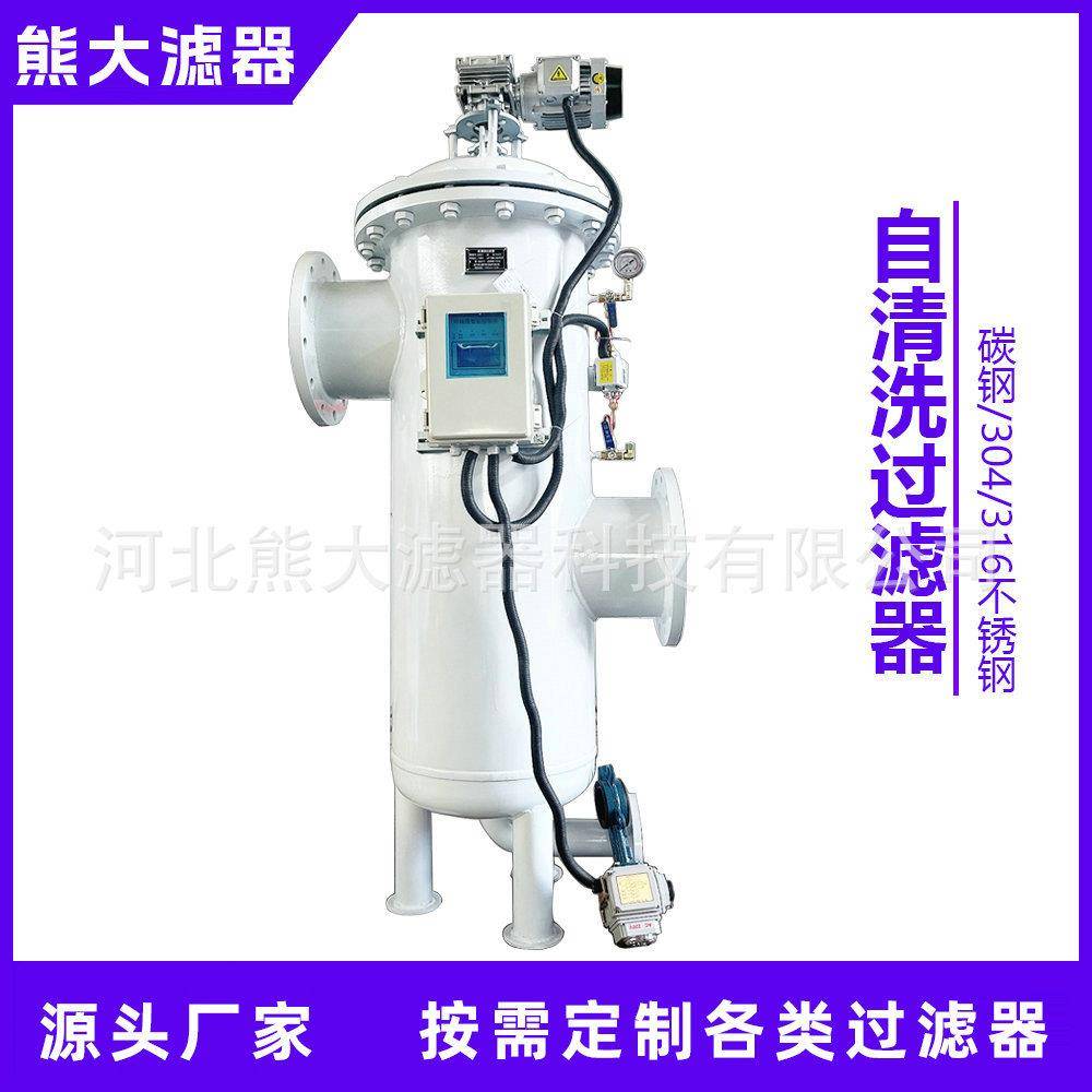 厂家供应全自动立式刷式自清洗过滤器快速自动排污除污滤水器