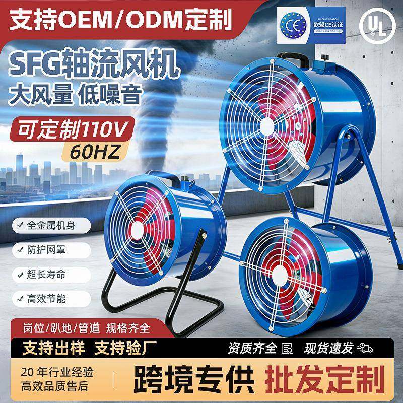 SF轴流风机220v大功率换气扇强力管道式排气扇厨房工业通风机380V,五金/工具,风机/鼓风机/通风机,淘宝优惠券,粉丝福利购,淘宝优惠卷