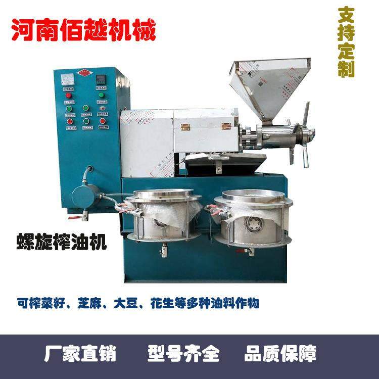 全自动螺旋榨油机全自动榨油机冷热两用榨油机条排螺旋榨油机,农机/农具/农膜,农产品加工设备,淘宝优惠券,粉丝福利购,淘宝优惠卷