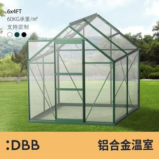 跨境greenhouse铝合金温室大棚花卉蔬菜种植花房走入式 花园暖房