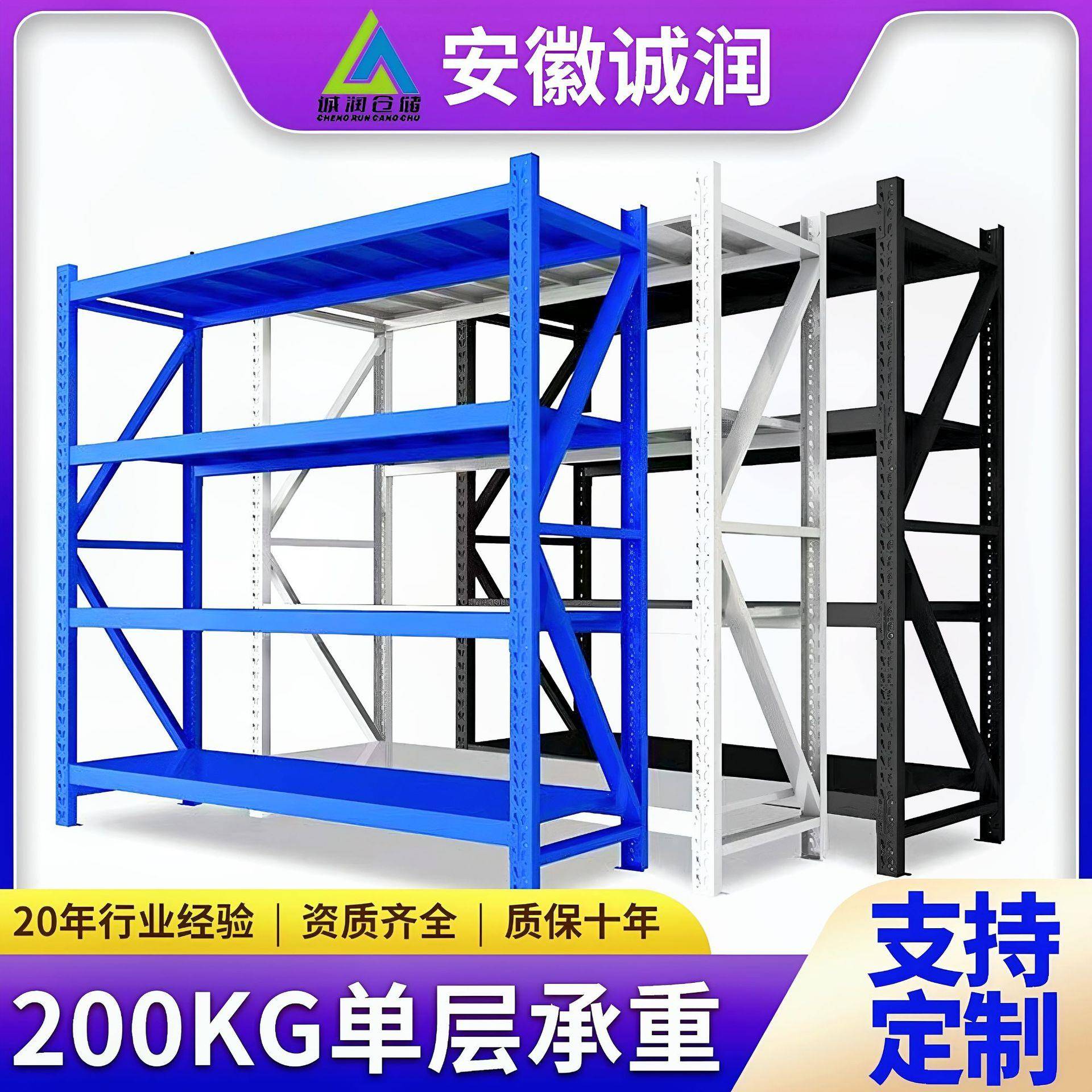 200KG/层中型仓储货架多层轻型货架组合可拆卸仓储架不锈钢架