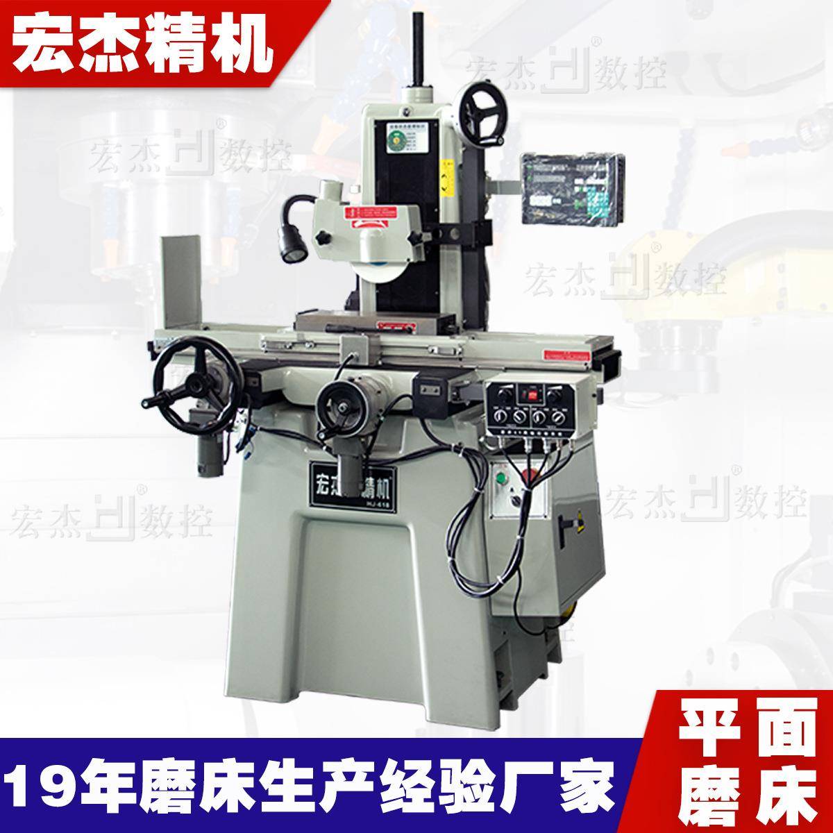 工厂销售自动磨床宇同M250AH液压精密平面M5010数控半自动磨床