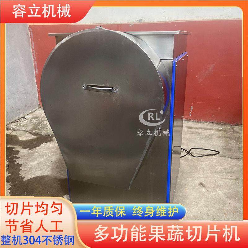 供应黄姜切片机不锈钢地瓜萝卜切片设备全自动芋艿切片机,清洗/食品/商业设备,肉制品加工设备,淘宝优惠券,粉丝福利购,淘宝优惠卷