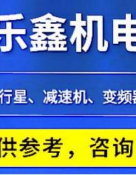 通用变频器单相220V三相80V/三相480V/有CE认证中英文版
