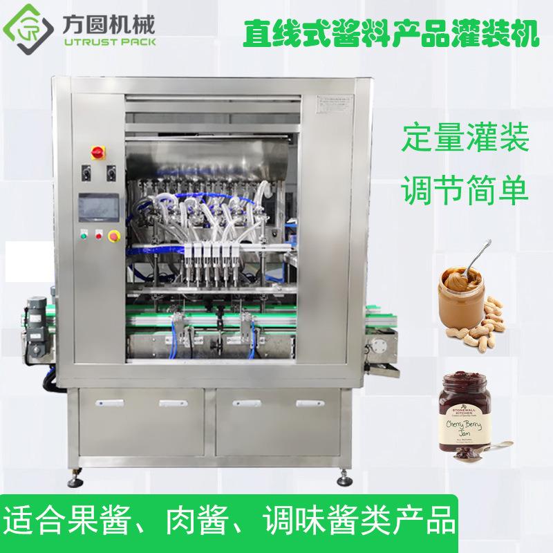 蜂蜜糖浆豆瓣酱灌装机辣椒酱牛肉酱全自动头膏体全自动灌装机