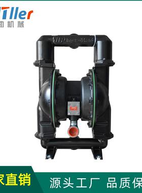 ARO气动隔膜泵2寸铝合金山道橡胶膜片666270-EEB-C