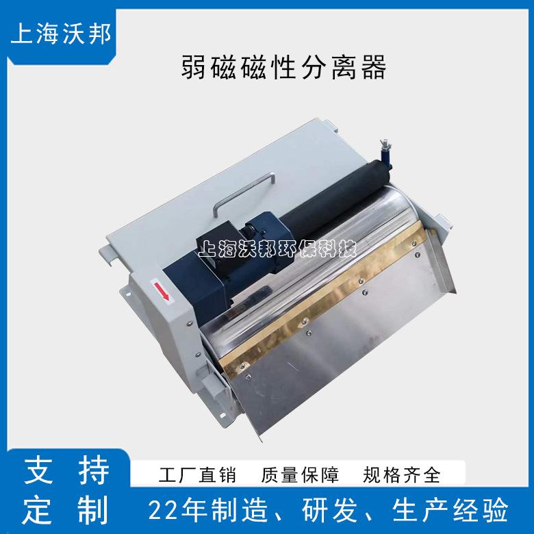 磁性分离器RCF200强磁磁性分离器机床磁性分离器