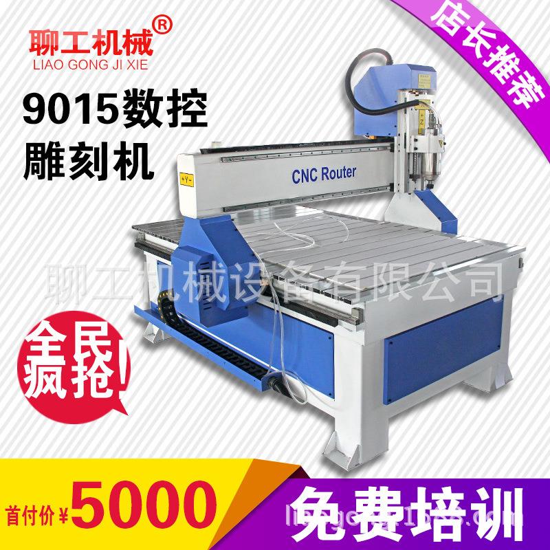 木工数控雕刻机小型全自动广告泡沫浮雕切割工艺品c数控雕刻机