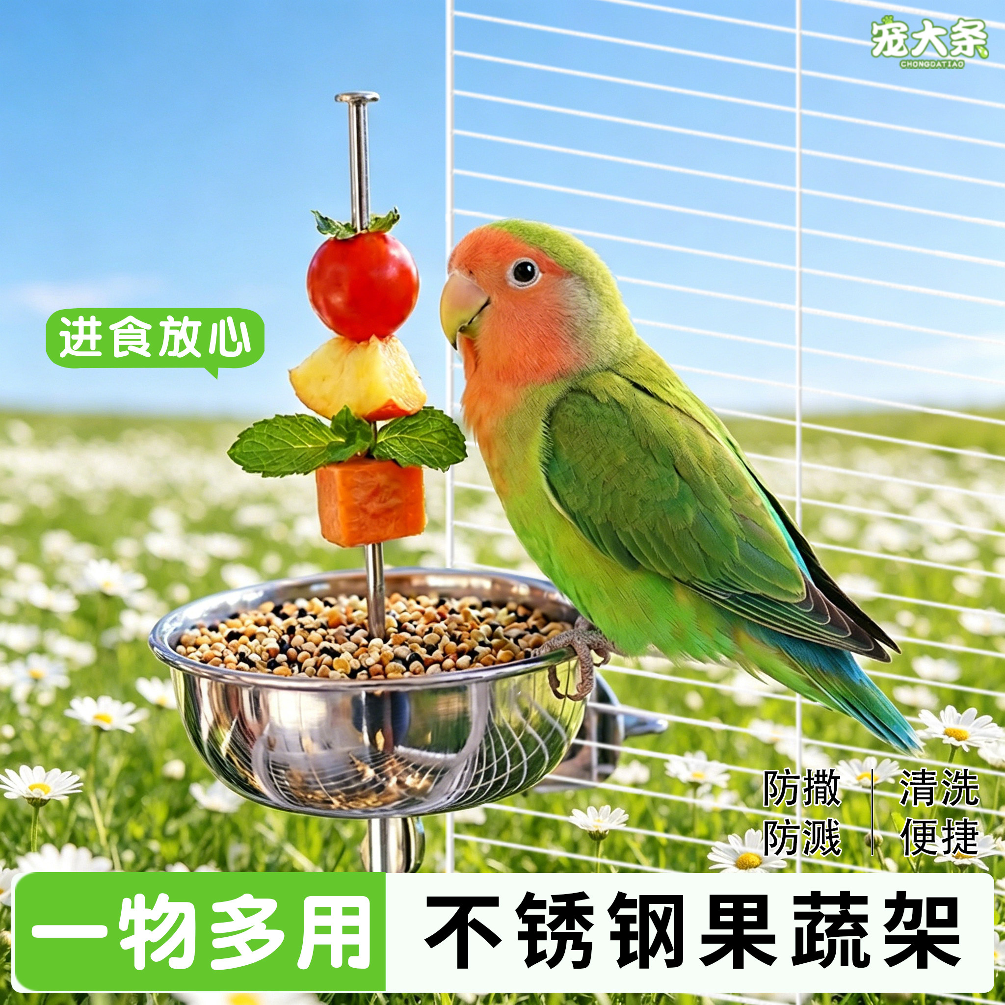 宠大条鹦鹉不锈钢食盒内挂防溅喂食器虎皮牡丹鸟用品不锈钢鸟食碗图片