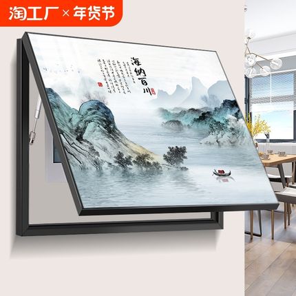 电表箱装饰画现代简约客厅餐厅挂画配电箱新中式壁画轻奢艺术风景