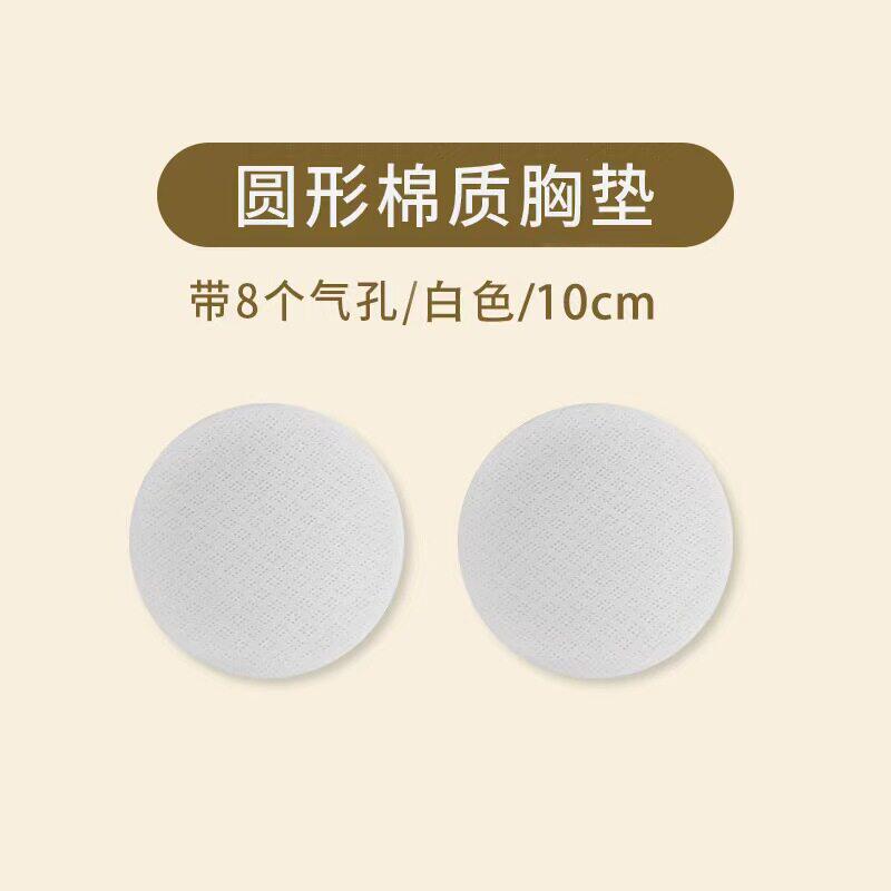 泳衣胸垫插片超薄乳胶垫片防凸点透气运动内衣学生薄款海绵文胸