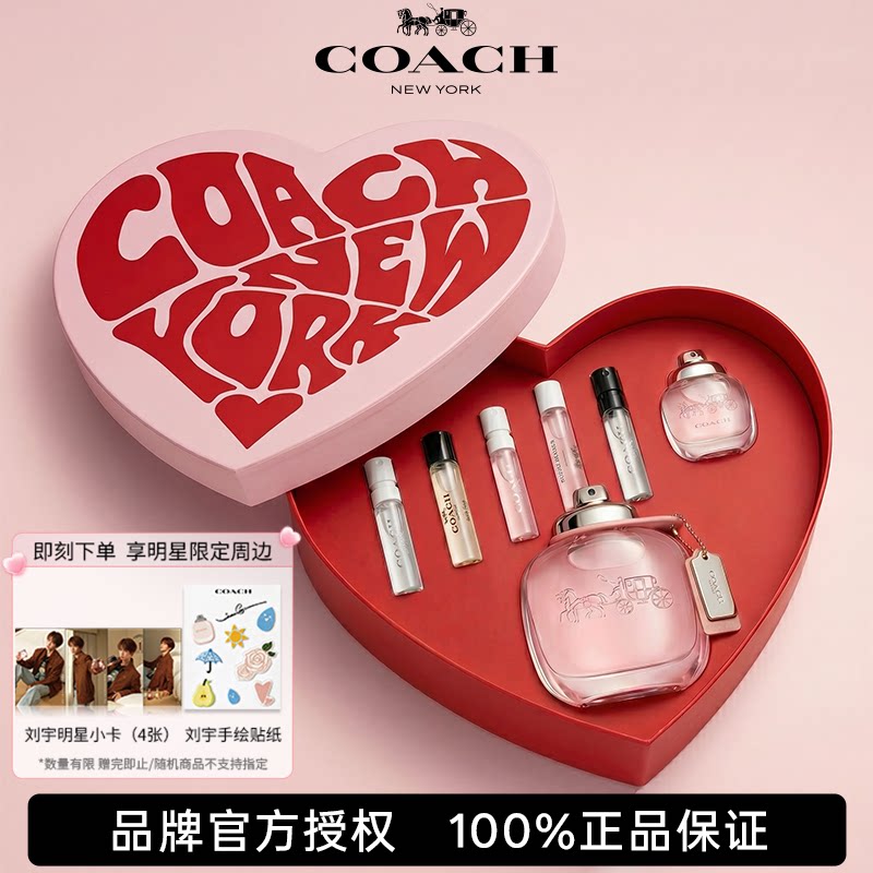 【刘宇同款】COACH蔻驰纽约女士淡香水雾隐玫瑰生日礼物礼盒正品