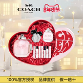 COACH 蔻驰纽约女士淡香水生日情人节礼物持久官方旗舰正品 礼盒