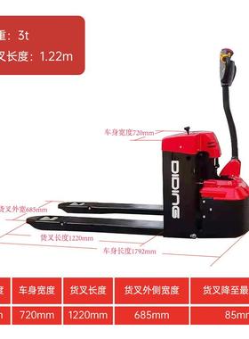 hoular/迪鼎步行式全电动搬运车吨48v可打4吨地牛手拉拖车托盘车