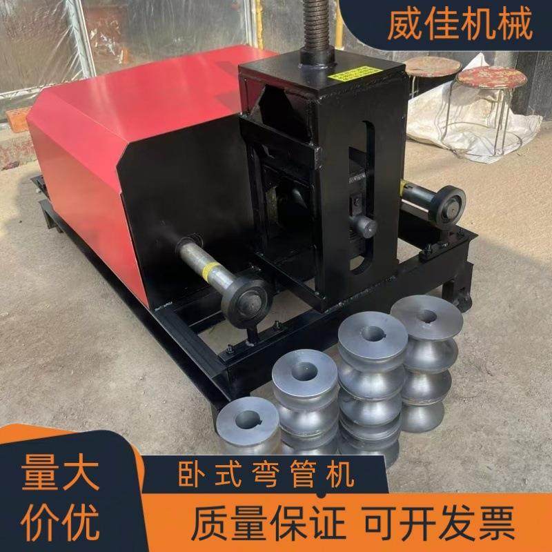 出售供应大管径握弯机镀锌管钢管弯弧机卧式弯管机,五金/工具,其他机械五金,淘宝优惠券,粉丝福利购,淘宝优惠卷