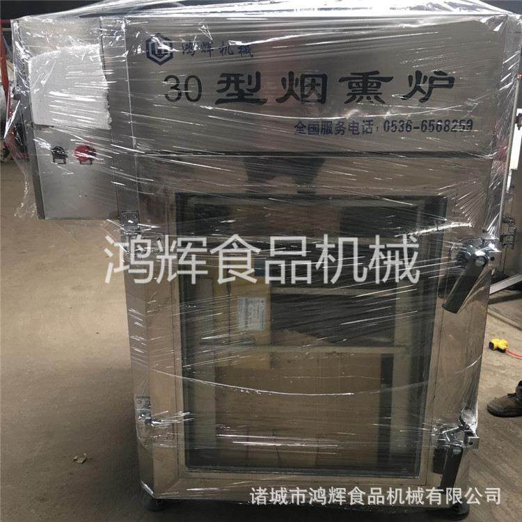 全自动糖熏炉 烧鸡烤鸭糖熏机 鹌鹑蛋鸡蛋烟熏炉 电压可选择,清洗/食品/商业设备,其他食品加工设备,淘宝优惠券,粉丝福利购,淘宝优惠卷