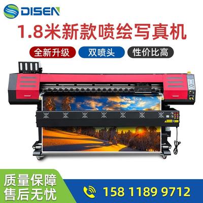 厂家户内外广告卷材写真机喷绘打印机 xp600 eco solvent printer