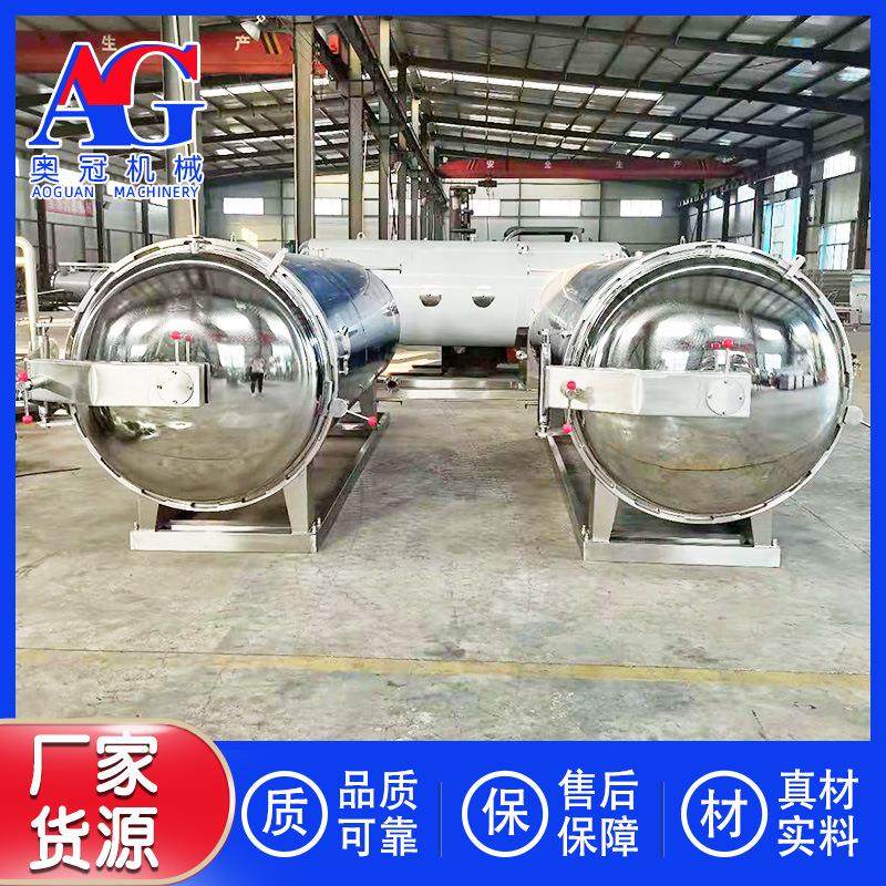 即食玻璃瓶装燕窝蒸汽杀菌锅 福建加工小金碗佛跳墙喷淋式杀菌釜,清洗/食品/商业设备,其他食品加工设备,淘宝优惠券,粉丝福利购,淘宝优惠卷