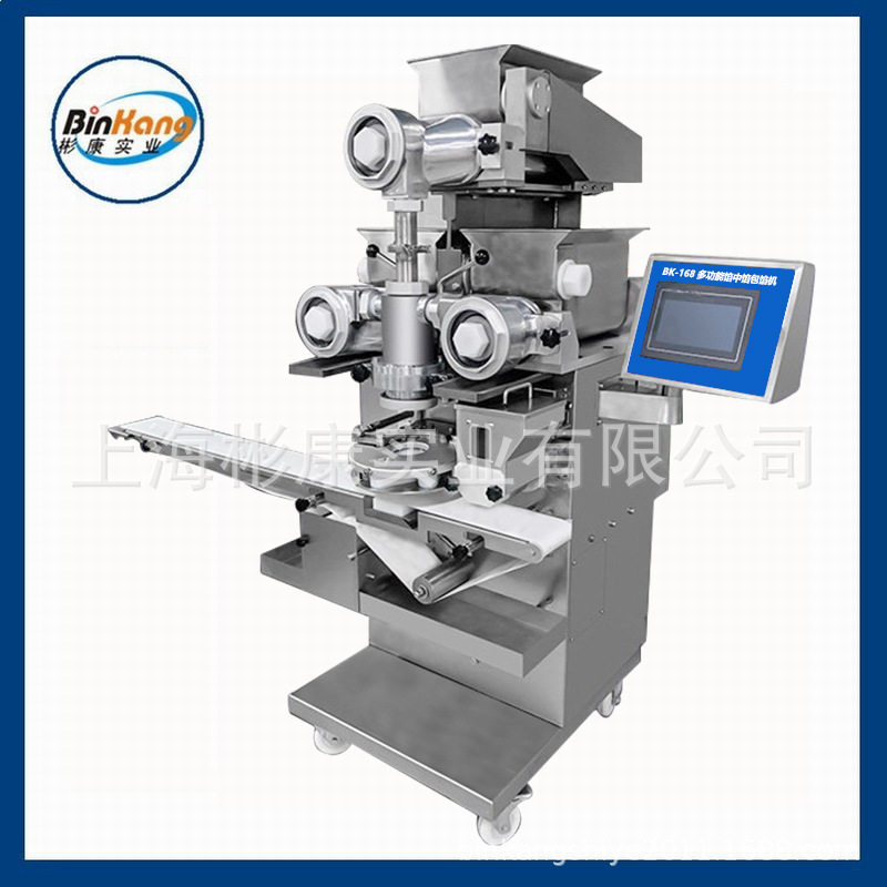 芋饺机 蟹子丸机 蟹籽包机 墨鱼饼包馅成型机304不锈钢,五金/工具,打标机/打码机/喷码机,淘宝优惠券,粉丝福利购,淘宝优惠卷