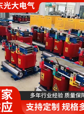 SCB13变压器 630KVA/10/0.4KV干式变压器 全铜