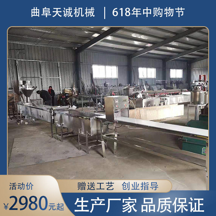 厂家供应全自动土豆粉生产机器 火锅麻辣烫食材宽粉机器,清洗/食品/商业设备,洗果机/洗菜机,淘宝优惠券,粉丝福利购,淘宝优惠卷