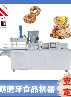 福通宠物饲料压块机压力可调薄厚不同 模具可定鹦鹉磨牙食品机器