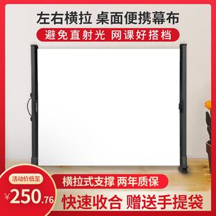 OLEY手动金属投影幕布家用免打孔50寸便携升降幕布