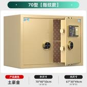 德国工艺卧式 保险柜对开门大容量多层钢铸体防盗商用珠宝店新款 金