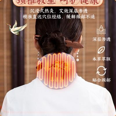 暖脖宝