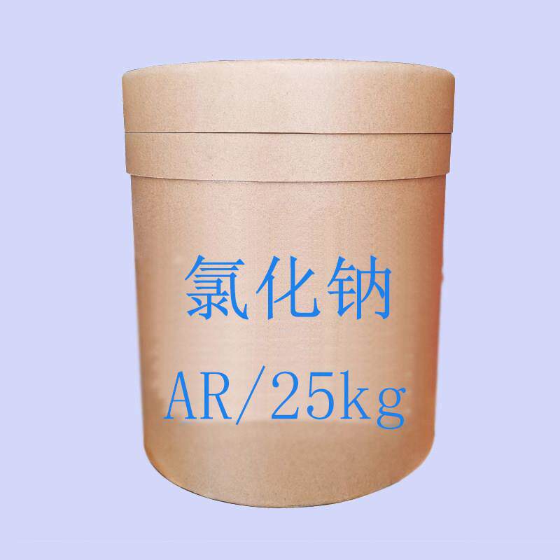 氯化钠 工业盐 Nacl 分析纯AR 25kg/桶 大包装化学试剂