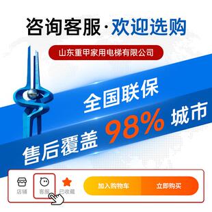 家用电梯二三四层别墅五六七层自建房室内外定制升降机家庭小型