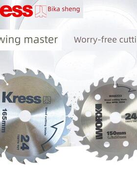 卡晟Ku520锂电圆锯片165mm圆锯片木工锯片Ku515切割片